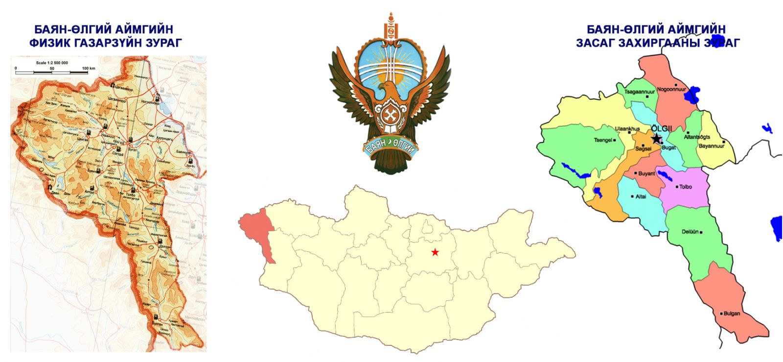 Аймгийн газрын зураг